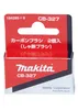 Makita 194285-9 Schleif Kohlen CB-327 (cb 304 323) Produktbild-Vorschau 3