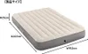 Matelas gonflable INTEX pour deux personnes 64103 Voir les images du produit 33