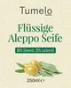 Original Aleppo Seife Flüssig 80% Olivenöl, 20% Lorbeeröl - Produktbild-Vorschau 3