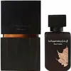 Rasasi La Yuqawam Homme eau de Parfum für Herren 75 ml Produktbild-Vorschau 4