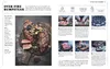 Weber's Wintergrillbibel Produktbild-Vorschau 12
