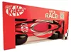 KitKat Formel 1 Dose 4Stk. 138g Produktbild-Vorschau 2