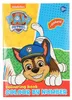 Coloriage sur le numéro PAW Patrol Voir les images du produit 1