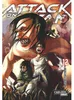 Attack on Titan 12 Voir les images du produit 1