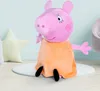 Peppa Pig Plüsch Mama Wutz, 35cm (109261004) Produktbild-Vorschau 11