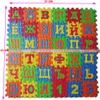 36 Teile/satz Russische Alphabet Puzzle Teppich EVA Baby Produktbild-Vorschau 4