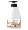 Korean Kwailnara Körperlotion mit Kokosmilch Körper Body Produktbild-Vorschau 1