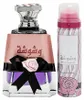 Lattafa, artikelnummer 6456874097129, voor dames, 100 ml Productafbeelding-voorbeeld 5
