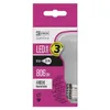 EMOS LED Lampe R63, 8,8 W ersetzt 60 W Glühbirne, E27 Produktbild-Vorschau 11