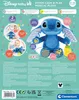 Clementoni Disney Baby Stitch Calm & Play Musical Plush, Produktbild-Vorschau 14