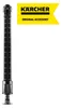 Rallonge de lance KÄRCHER - 40 cm - Idéale pour les Voir les images du produit 11