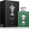 Pride Al Areeq Silver woda perfumowana spray 100ml Podgląd zdjęcia produktu 2