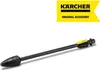 Kärcher DB 120 Dreckfräser Full Control für K 2-K 3 Produktbild-Vorschau 11