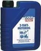 Liqui Moly 2 Takt Motoroil Hochwertiges teilsynthetisches Produktbild-Vorschau 2