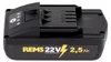 REMS Akku Li-Ion 21,6 Volt - 2,5 Ah passend für REMS Podgląd zdjęcia produktu 3