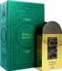 A gold perfume bottle and its green packaging are displayed against a white background. Voir les images du produit