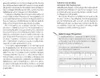 My Meno Mind Produktbild-Vorschau 7