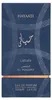 Lattafa Perfumes - Hayaati Al Maleky EDP 100ml Anteprima dell’immagine prodotto 12