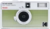 Cámara Kodak EKTAR H35N, diseño a rayas en color verde Vista previa de la imagen del producto 1