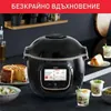 Tefal Multicooker CY912831 EPC COOK4ME TOUCH WIFI CE/SCE Voir les images du produit 4