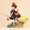 Kikis kleiner Lieferservice Hexe Kiki Actionfigur 18 cm – Produktbild-Vorschau 4