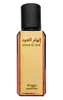 Zimaya Ilham Al Oud Eau de Parfum unisex 100 ml Produktbild-Vorschau 2