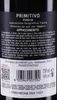 2022 Tank No. 32 Appassimento Primitivo Produktbild-Vorschau 6