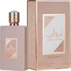 Asdaaf - Ameerat Al Arab Privé Rose Eau de Parfum 100 ml Voir les images du produit 13
