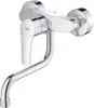 A chrome faucet mounted on a white background. Anteprima dell’immagine prodotto