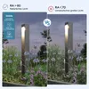 A comparison of two garden lights, one with natural light and one with unnatural light. Anteprima dell’immagine prodotto