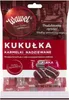 Wawel "Kukulka" gefüllte Karamellbonbons 105g Produktbild-Vorschau 2