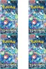 booster 4X Pokemon Stellar Miracle Sv7 - z 4 boosterami po Podgląd zdjęcia produktu 1