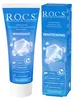 R.O.C.S. Whitening Zahnpasta 75ml | Fluoridfrei | Mit Produktbild-Vorschau 1