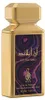 Risala-Serie - Eine Insel 100 ml Produktbild-Vorschau 2