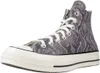 Converse Chuck 70 Hi Couleur Imprimé Animalier Voir les images du produit 1
