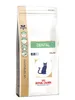 A bag of Royal Canin veterinary diet cat food. Voir les images du produit