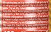 Mutti Pomodori Pelati Pflaumenschälende Tomaten, 100% Produktbild-Vorschau 3