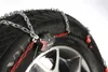 Chaînes à neige Pewag Servo SUV (RSV 79) Voir les images du produit 6