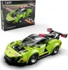 Cada blocks city car Velocity Hurricane C55052 30314 Voir les images du produit 5