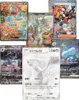 Pokémon Black Bolt & White Flare Booster Pack | Japanisch | Produktbild-Vorschau 4