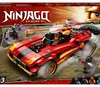 LEGO® NINJAGO® 71737 X-1 Supersamochód ninja Podgląd zdjęcia produktu 32