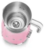 Smeg MFF11PKEU, Automatic milk frother/warmer, Ruže, Náhľad obrázku produktu 14