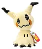 Peluche Pokémon - Mimikyu/Mimigma 20 cm Voir les images du produit 2