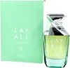 Layali Eau de Parfum - Pistache classique Voir les images du produit 1
