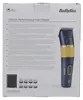 BaByliss Hanwha SBP-276HM - Montaggio - Bianco - Hanwha - Anteprima dell’immagine prodotto 27