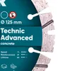 Distar Technic Advanced - Disco diamantato da taglio per Anteprima dell’immagine prodotto 4