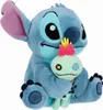 OttoSimon Plüsch-Spardose Stitch Lilo & Stitch 20cm Disney Produktbild-Vorschau 5