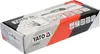 Pásová brúska na stlačený vzduch 20 x 520 mm YT-09742 Náhľad obrázku produktu 2