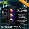 Greed® MK5 Pro - PC Gamer - AMD Ryzen 7 7800X3D + Nvidia Voir les images du produit 3