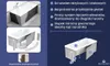 Wanna Akrylowa Zestaw 4w1 Prostokątna 180x80 Biała + Podgląd zdjęcia produktu 4